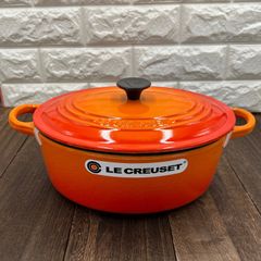 LE CREUSET ルクルーゼ ココットロンド 20cm オレンジブロッサム