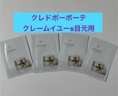 ❣️美品40包❣️クレームイユーＳ❣️新入荷 ❣️美品40包❣️クレームイユーS❣️国内正規品
