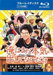 有田と週刊プロレスと(20枚セット)シーズン1、2、3、ファイナル