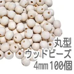 4mm 100個 ウッドビーズ 丸型 ナチュラル 木目 天然 木製 穴あり