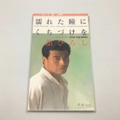 2025年最新】舘ひろしプロモの人気アイテム - メルカリ