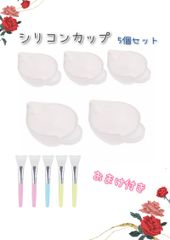 シリコンカップ　5個セット　おまけ付き　レジン