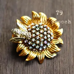 みつばちが動く ひまわり のブローチ【イエロー】　蜜蜂 ２way 向日葵 お花 かわいい 新品 フラワー 小ぶり ペンダントトップ 2way NerD