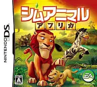シムアニマル アフリカ DS