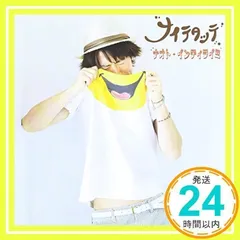 ナオトインティライミのCD　バラ売オッケー ナオトインティライミのCD バラ売オッケー ナオトインティライミのCD