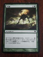 補充　英語版　ウルザズ・デスティニー　マジック:ザ・ギャザリング　MTG 1パック)《ウルザズ・デスティニー ブースターパック○英語版