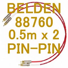BELDEN 88760 PA , DJ , 配信 , AUDIO 用途 Cable REAN Gold Plated RCA PIN ⇔ RCA PIN 0.5m LR Set