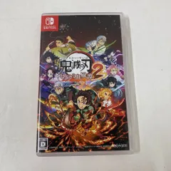 08w13295 Nintendo Switch 『鬼滅の刃 ヒノカミ血風譚2』 ニンテンドースイッチ ゲームソフト【中古品】
