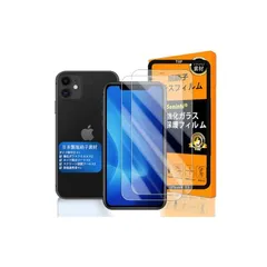 対応 iPhone 11 / XR ガラスフイルム 用の ガイド枠付き 6.1インチ 【 apple iphone11 フイルム（２枚入り）+ ガイド枠 】 いpほねXR 強化ガラス 液晶 アイフォン11 保護フィルム 国産旭硝子素材 撥油性 超耐久 高光 1