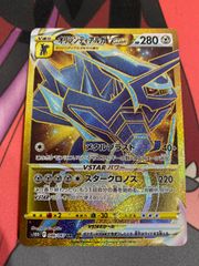 庵野水晶　キャラトレジャー　4枚 庵野水晶 4枚セット デュエルマスターズ キャラプレミアム