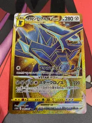 2025年最新】ディアルガvstar urの人気アイテム - メルカリ