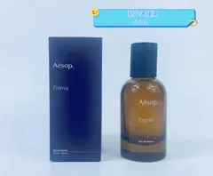 2024年最新】aesop 香水 エレミアの人気アイテム - メルカリ