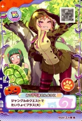 2025年最新】けものフレンズ3 カードの人気アイテム - メルカリ