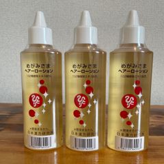 銀座　まるかん  めがみさまヘアーローション　3個セット