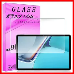 2023年最新】huawei matepad 11の人気アイテム - メルカリ 2023年最新】huawei matepad 11の人気アイテム - メルカリ