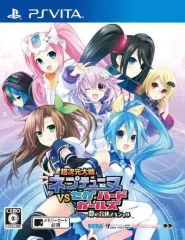 【中古】PSVITAソフト 超次元大戦 ネプテューヌVSセガ・ハード・ガールズ 夢の合体スペシャル [通常版]