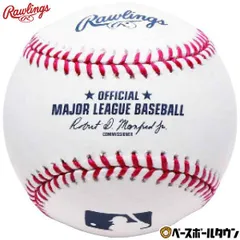 【新品未使用】 野球 ボール ローリングス Rawlings MLB公式試合球 1個 romlb6