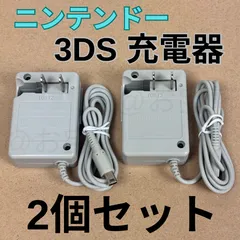 2025年最新】3ds 箱なしの人気アイテム - メルカリ