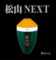 松田ウキ 未使用品 2025年最新】Yahoo!オークション -松田ウキ松山の中古品・新品