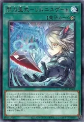 レムニスゲート　プリズマテックシークレットレア レムニスゲート」の激安通販 | magi