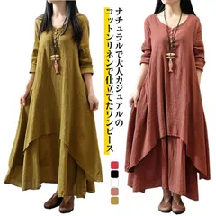ワンピース ロングワンピース ロング丈 重ね着風 フェイクセット マキシ丈 マキシワンピ マキシワンピース Aライン ふんわり ナチュラル 麻混 長袖 マキシワンピース 春秋 M－5XL#dkhsh592140