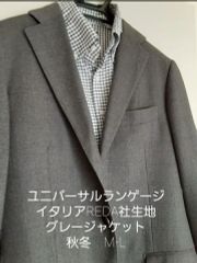 【ユニバーサルランゲージ】イタリアREDA社生地　グレーチェック　秋冬ジャケット