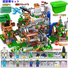 2023年最新】lego マインクラフト 山の洞窟の人気アイテム - メルカリ