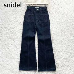 snidel スナイデル  ハイウエスト デニムパンツ ブーツカット フレア ワイド インディゴブルー 0サイズ 極美品