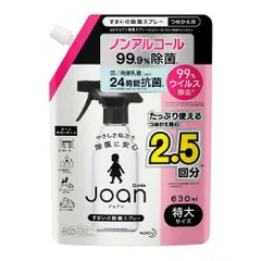 （まとめ買い）花王 クイックルJoan 除菌スプレー ノンアルコール 詰め替え用 630ml 2.5回分 398130 【×3セット】