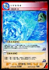 Item thumbnail for item e7d48369-04f4-4d3c-bf34-1938f7e81e15