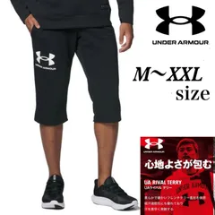 新品未使用　UNDER ARMOUR　アンダーアーマー　ライバルテリー　3/4パンツ　七分丈　ブラック　クロップドパンツ