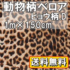 2024年最新】撮影用 背景布 ハロウィンの人気アイテム - メルカリ