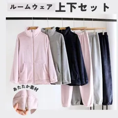 パジャマ　ルームウェア　フリース上下セット　柔らか　ふわふわ　秋冬　防寒　かわいい　もこもこ　レディース