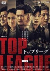 トウキョウ・リビング・デッド・アイドル【邦画 中古 DVD