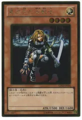 遊戯王 異次元の女戦士　プリズマティックシークレットレア 2025年最新】異次元の女戦士の人気アイテム - メルカリ