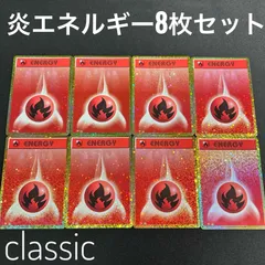 2025年最新】ポケモンカードゲーム classic 未開封の人気アイテム