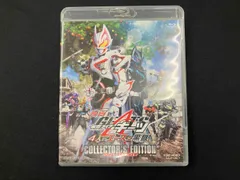 映画 仮面ライダｰギｰツ 4人のエｰスと黒狐 コレクタｰズエディション(Blu-ray Disc)