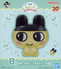 【中古】雑貨 まめっち まめっちのビッグまるちけーす 「一番くじ たまごっち～祝!またまたこらぼれーしょんおめでとー!～」 B賞