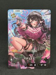勝利へのジャンプ srp 勝利へのジャンプ | Xross Stars | クロススターズ