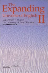 2024年最新】教養の英語の人気アイテム - メルカリ