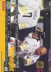 2025年最新】柴原洋の人気アイテム - メルカリ 2025年最新】柴原洋の人気アイテム - メルカリ