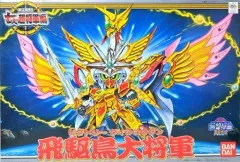 2026年最新】飛駆鳥大将軍の人気アイテム - メルカリ