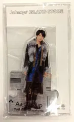 Aぇ!group 21年ISLAND STORE 正門良規 アクリルスタンド 21夏