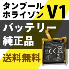 2024年最新】タンブールホライゾンv2の人気アイテム - メルカリ