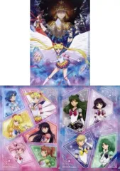 【中古】クリアファイル 集合 A4クリアファイル3枚セット 「劇場版 美少女戦士セーラームーンCosmos<<後編>>」 劇場グッズ