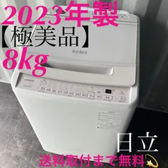 2026年最新】ビートウォッシュ 2023の人気アイテム - メルカリ