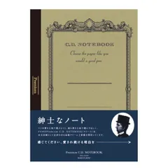 超激レア アピカ株式会社 非売品 ノート