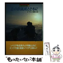 2025年最新】グレート・ジャーニーの人気アイテム - メルカリ