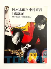 2026年最新】天井桟敷 ポスターの人気アイテム - メルカリ