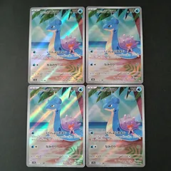 カスミのラプラス　10枚　　2-11 PSA10】(2枚セット)カスミのラプラス AR 熱風のアリーナ